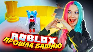 Я ПРОШЛА АДСКИЙ ПАРКУР ► Roblox TILKA PLAY ► РОБЛОКС