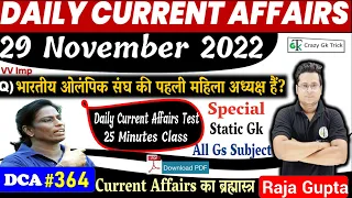 29 November 2022 | Daily Current Affairs 364 | Current Affairs Today In Hindi & English | Raja Gupta