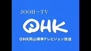 【アス比修正版】JOOH-TV 35ch【アナログ放送停波】