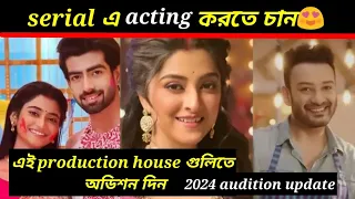 2024 serial audition in tollygunge kolkata