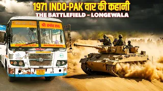 Shri Tanot Rai to Jodhpur RSRTC bus service - Traveling through Longewala | Himbus #Jodhpur