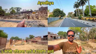 Ayodhya development project/ayodhya work progress/ayodhya development update/5 kosi parikrama marg
