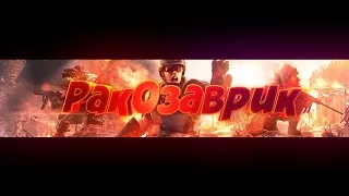 Warface Раздаю пин коды