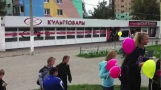 Флешмоб 31.08.2012 Егорьевск