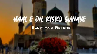 Hal E Dil  | Slowed and Reverb | Ghulam Mustafa Qadri | slowedamdreverbcreation @DuckyBhai