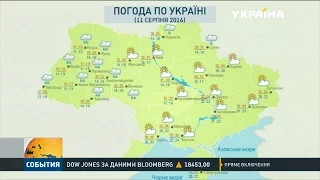 В Україну суне арктичний холод