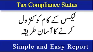 Tax Compliance Report | Simple and Easy way to control the Tax Work | FBR | IRIS |