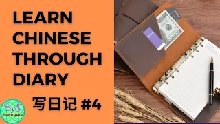 28 Learning Chinese Through Writing a Diary #4