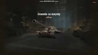 10 уровень атмосферы - World of Tanks