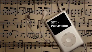 JETI - Uakyt zhok (Уакыт жок) РЕМИКС