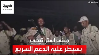 قوات الدعم السريع تنشر صورا تؤكد استمرار سيطرتها على مبنى الإذاعة والتلفزيون في أم درمان