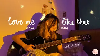 love me like that - sam kim (cover by elaine)