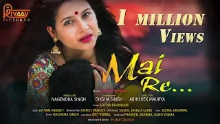 Mai Re || Mai Teri Chunariya || Latest Heart Touching Song 2020 || Latest Bollywood 2020 Song ||