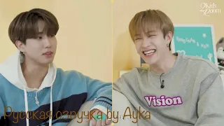 [Русская озвучка by Ayka] 2 Kids Room Ep.04 Bang Chan X HAN