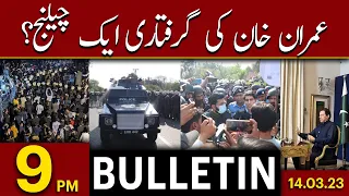 Imran Khan Ki Griftari Ek Challenge - News Bulletin 9 PM | Imran Khan Arrest | Zaman Park Latest