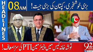 92 News Headlines 8 AM | Chairman PTI Big Victory In Tosha Khana Case | 24 Aug 2023