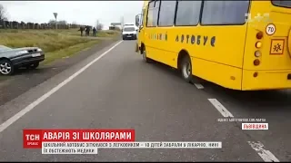 Десятьох дітей шпиталізували після ДТП шкільного автобуса на Львівщині