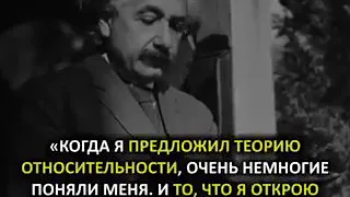 Письмо Эйнштейна дочери