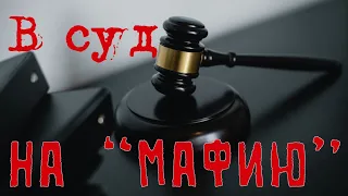 Миллиарды коммунальной «мафии»