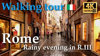 Rome | Rainy walk in R.III, Italy【Walking Tour】4K