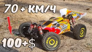 BUDGET ... 70+ km/h on a Crazy buggy Wltoys 144010