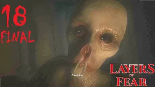 Layers Of Fear (2023) | Прохождение Часть 18 - ФИНАЛ!