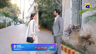 Dour - 2nd Last Episode 40 Promo - Monday at 8:00 PM only on Har Pal Geo