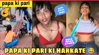 Papa Ki Pariyan Roast | Funny Stupid Scooty Girl 😂 || Part 4