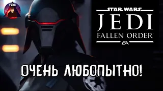 ЧТО ИЗВЕСТНО О STAR WARS JEDI: FALLEN ORDER?