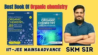 Best Book of Organic Chemistry||skm sir||#apnikaksha #iitjeepreparation #organicchemistry #jee #pw