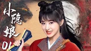 MULTISUB 【Little  Princess】EP01 | Costume Drama |Zhang Han Yun，He Run Dong🧡Watch CDrama