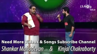 Rind Posh Maal Shankar Mahadevan & Kinjal Chakraborty