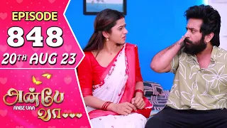 Anbe Vaa Serial Episode 848 | 20th Aug 2023  | Virat | Delna Davis | Saregama TV Shows Tamil