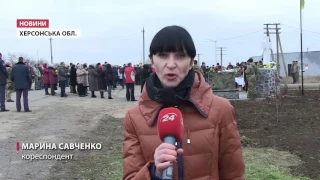 Незвичний пам'ятник загиблим АТО відкрили на Херсонщині