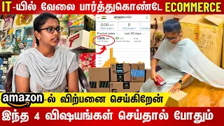 வீட்டிலிருந்து Part-Time-ஆக Ecommerce Business செய்கிறேன் | Aparna-வின் Seller Story