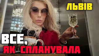 (НЕ)лютийЛЬВІВ #6: ВСТИГНУТИ ВСЕ  - Художній Музей, О!Подкаст, San Sébastien ❣️