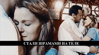 ► Люба & Кирилл || СТАЛИ ШРАМАМИ НА ТЕЛЕ ...|| ИСПЫТАНИЕ || ТАЙНАЯ ЛЮБОВЬ