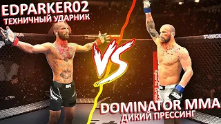 Я ВСТРЕТИЛ ЛУЧШЕГО КОНОРА МАКГРЕГОРА в МИРОВОМ РЕЙТИНГЕ UFC 4 | EdParker02 vs Dominator MMA