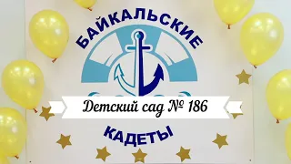 Городской смотр-конкурс строя и песни "На знамя победы равняем шаг!"