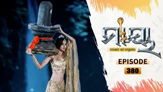 Maaya | Full Ep 380 | 31st Aug 2021 | Odia Serial – TarangTV