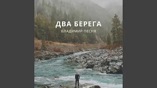 Погасли свечи