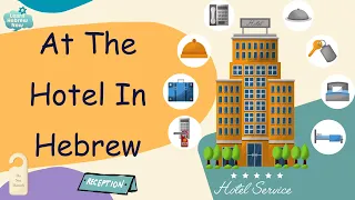 Hotel Related Hebrew Vocabulary | Learn Essential Hebrew Words and Phrases With Pronunciation!