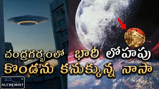 Hidden Metal in Moon,Recent Space Discoveries & Updates,Telugu Alchemist,