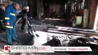 Խոշոր հրդեհ` Երևանում. հրշեջները պայքարում են շինգործարանում առաջացած հրդեհի դեմ.