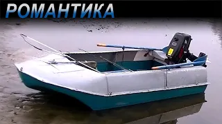 🛥️🛠 Лодка Романтика и подвесной мотор Zongshen T5BMS для рыбалки