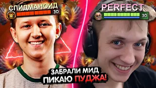 У ПЕРФЕКТА ЗАБРАЛ МИД ХУДШИЙ ИГРОК! 😳 | PERFECT РЕВАНШ ПРОТИВ SPEEDMANQ  | ЛУЧШЕЕ С GGWPLANAYA