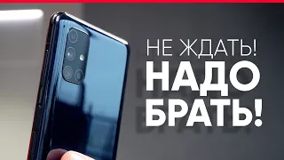 Супер-Быстрый обзор: Samsung Galaxy M51. Eldorado.ua