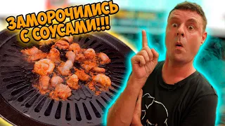 Удивили соусами! Обзор NƯỚNG CHUỘT NHỎ BBQ HOUSE