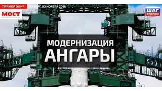 Испытан усовершенствованный двигатель для ракето-носителя «Ангара»