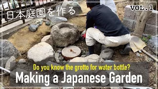 (Pro.6 - Ep.1) Making a Japanese Garden -first part-